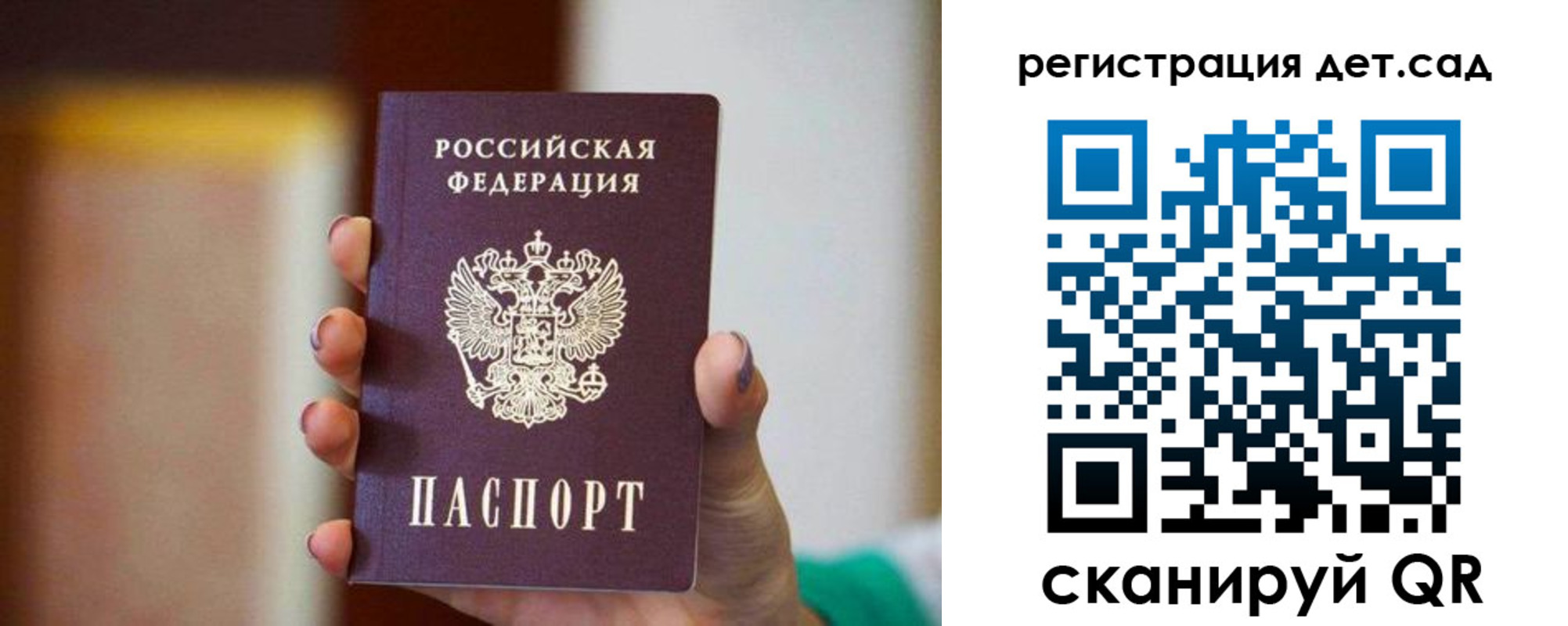 временная регистрация госуслуги в Яровом