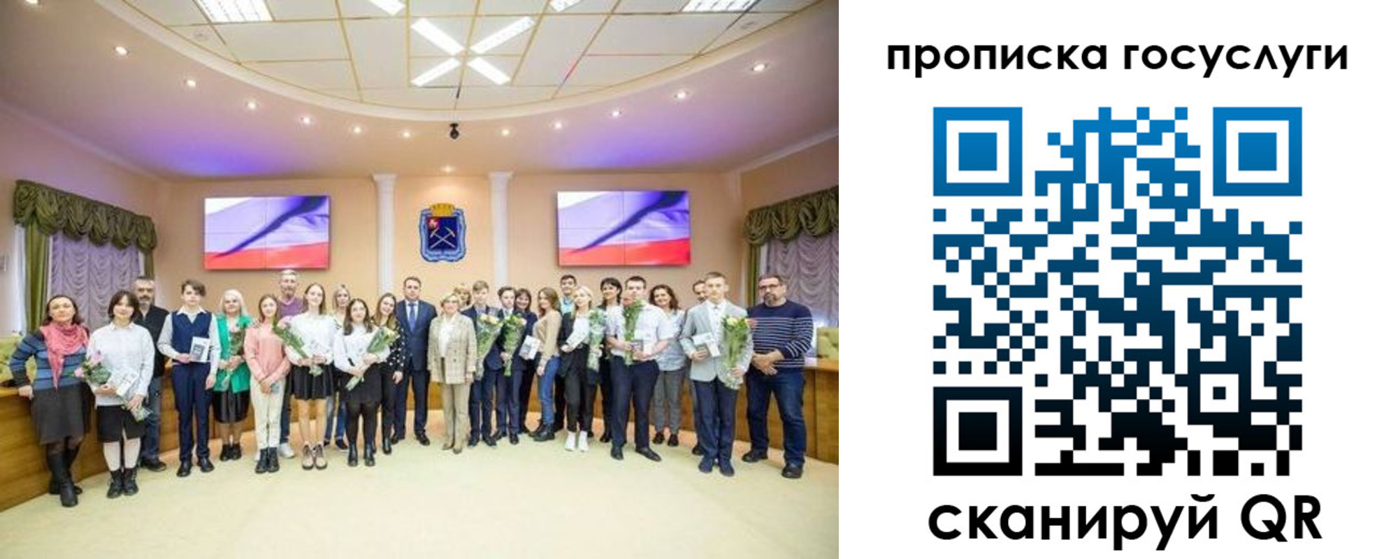 прописка для школы в Яровом